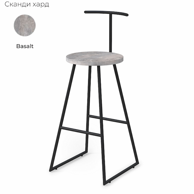 Барный стул Алсав Сканди-75 хард AL 306 basalt (ЛДСП)